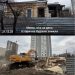 У Черкасах знесли історичну будівлю на Гоголя, 211 — Новости Черкасс