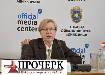 У Черкаській області брак робітничих кадрів — Новости Черкасс