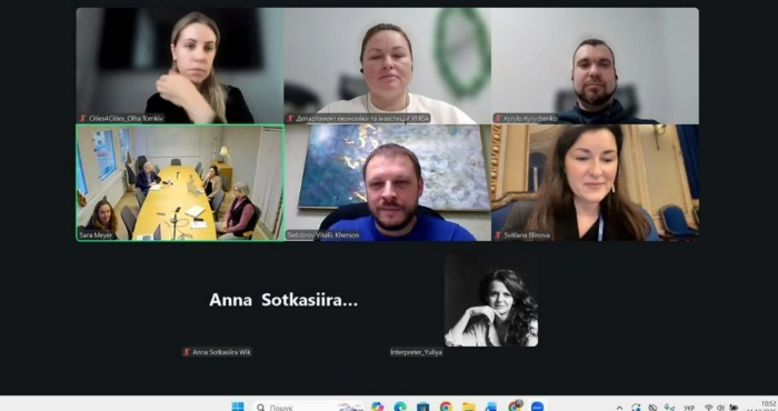 Онлайн-зустріч / Херсонська МВА