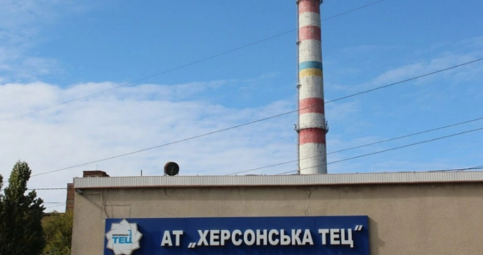 Херсонська ТЕЦ / Херсонська міська рада