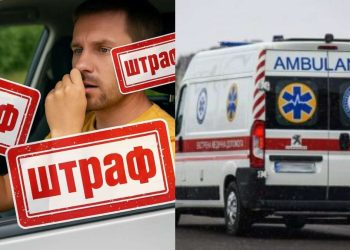 Відповідальність за ненадання переваги в русі спецтранспорту – Дніпро оперативний