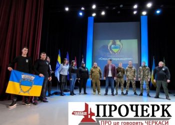 Військові та волонтери Черкас отримали відзнаки за мужність і добрі справи — Новости Черкасс