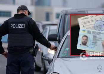 Використання українського посвідчення водія в країнах ЄС: що варто знати | Автоновини |