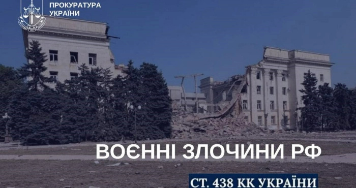 Ілюстративний матеріал