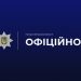 За фактом проникнення в приміщення, яке орендує зоозахисниця, поліція відкрила кримінальне провадження — Новости Черкасс