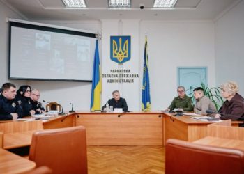 Безпека в закладах освіти: в ОВА провели онлайн-нараду — Новости Черкасс