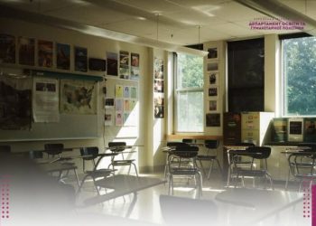 Департамент освіти ЧМР роз’яснив ситуацію з роботою закладів під час вимкнення електропостачання — Новости Черкасс