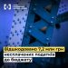 Детективи БЕБ забезпечили відшкодування 7,2 млн грн збитків виробником металоконструкцій — Новости Черкасс