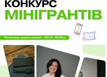 Громадським організаціям пропонують до 86 000,00 грн на розвиток соціального підприємства* — Новости Черкасс