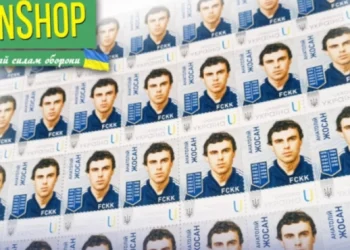 Херсонський футбольний клуб «Кристал» випустив першу клубну марку із зображенням легендарного арбітра