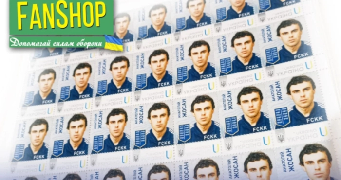 Марка херсонського «Кристалу» / ФК «Кристал»