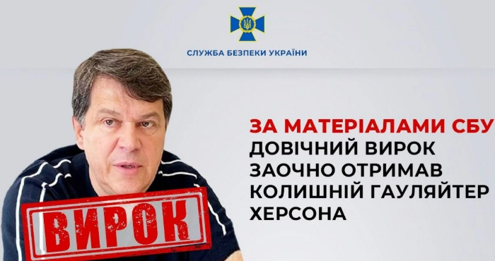 Олександр Кобець / Колаж СБУ