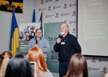 На Черкащині фахівці із супроводу ветеранів переймають досвід американських колег — Новости Черкасс
