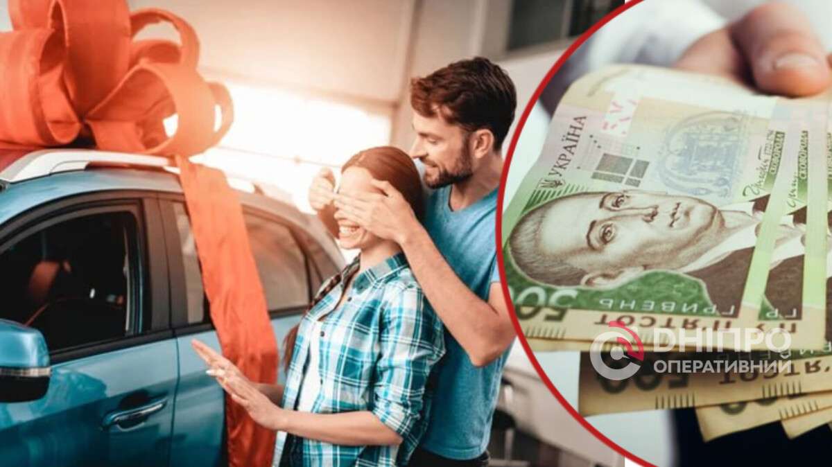 Податок на подарунок: скільки доведеться платити за авто, отримане як презент