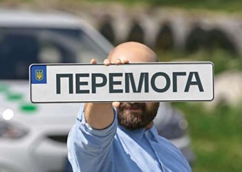 Поєднання номерів на авто: що дозволено, а що ні | АВТО НОВИНИ |