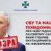Суддю херсонського суду відправили у відставку