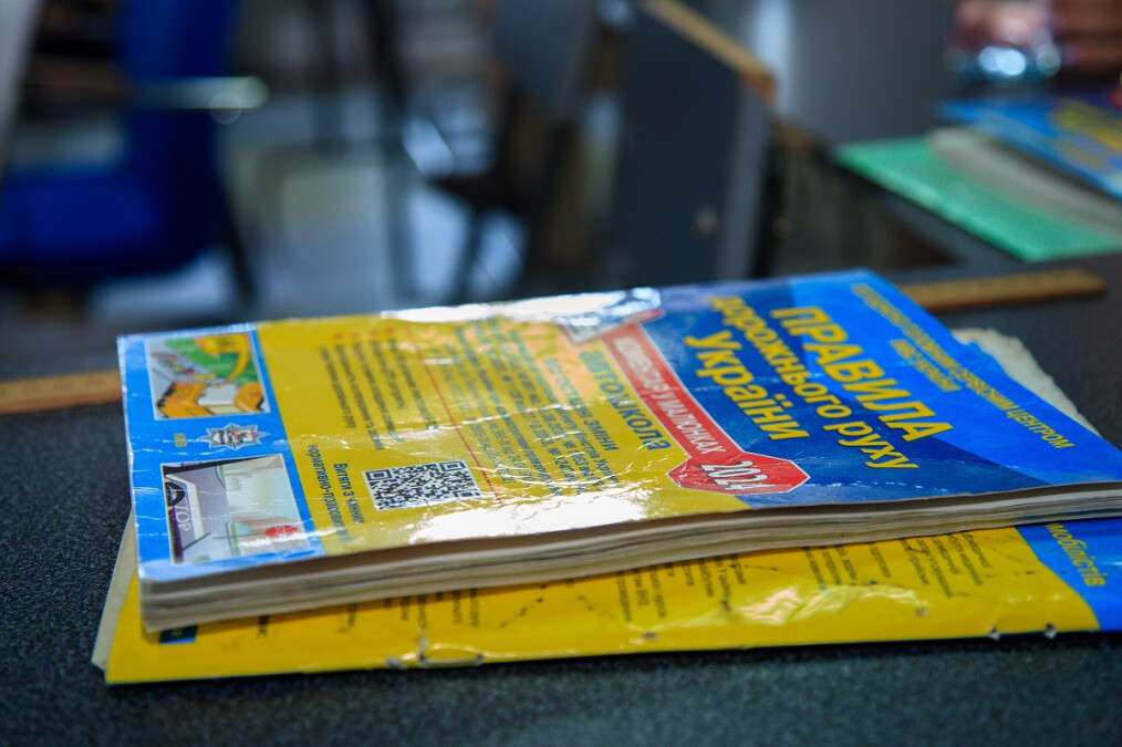 Здати теорію на права