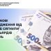 У 2025 році податкові надходження від фізосіб сягнули 42 мільярдів гривень — Новости Черкасс