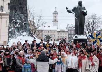 В центрі Львова пройшов фестиваль зимового фольклору “Нова радість стала” — Львівщіна