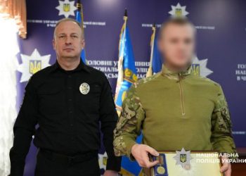 За мужність і відвагу: поліцейські Черкащини отримали почесні відзнаки — Новости Черкасс