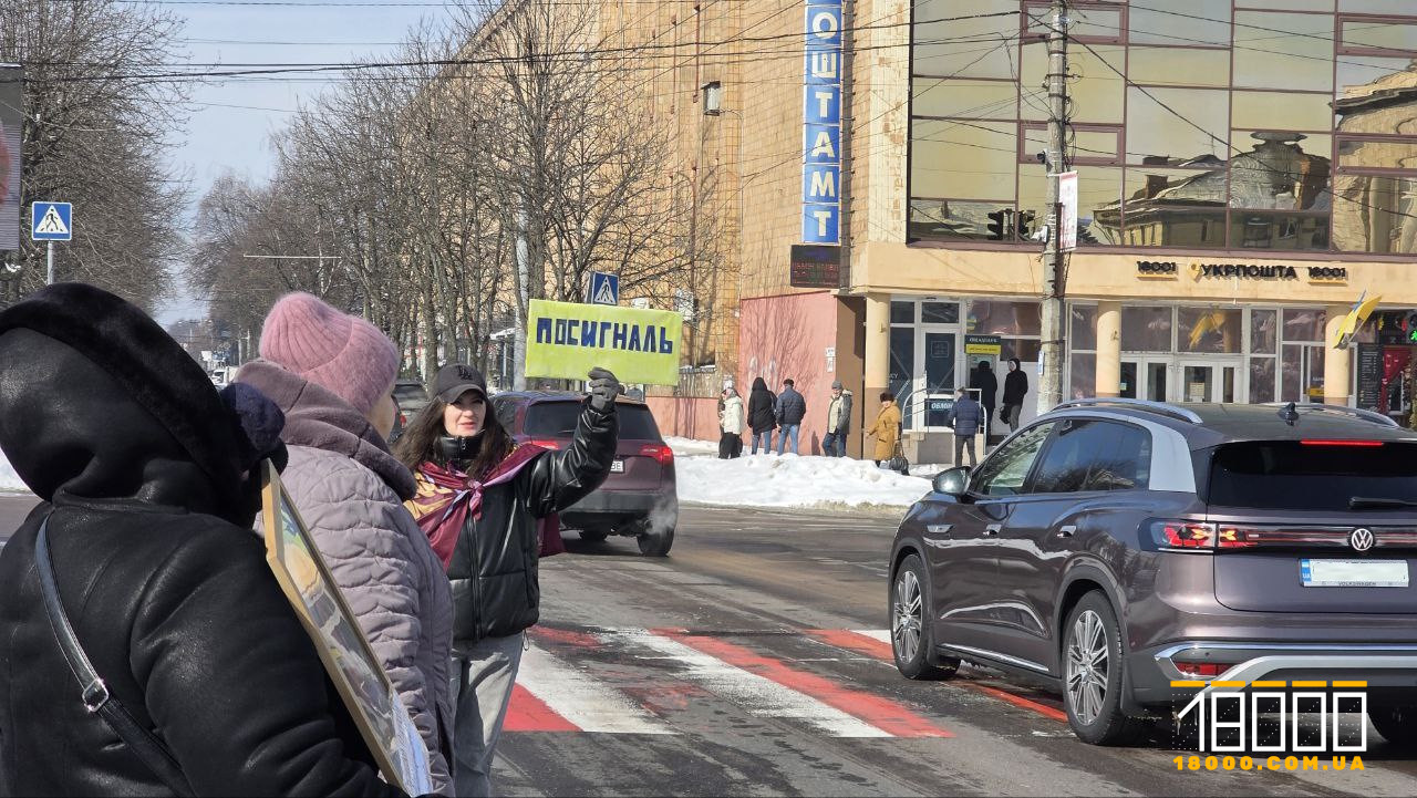 жінка з плакатом на акції у підтримку полонених