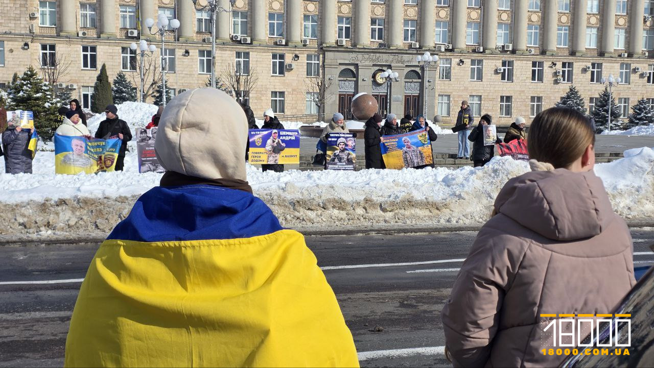 акція полонених 