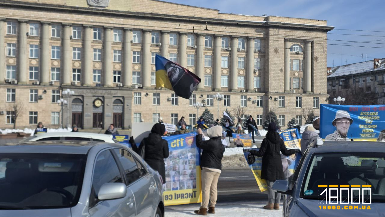 люди з плакати на акції у підтримку полонених