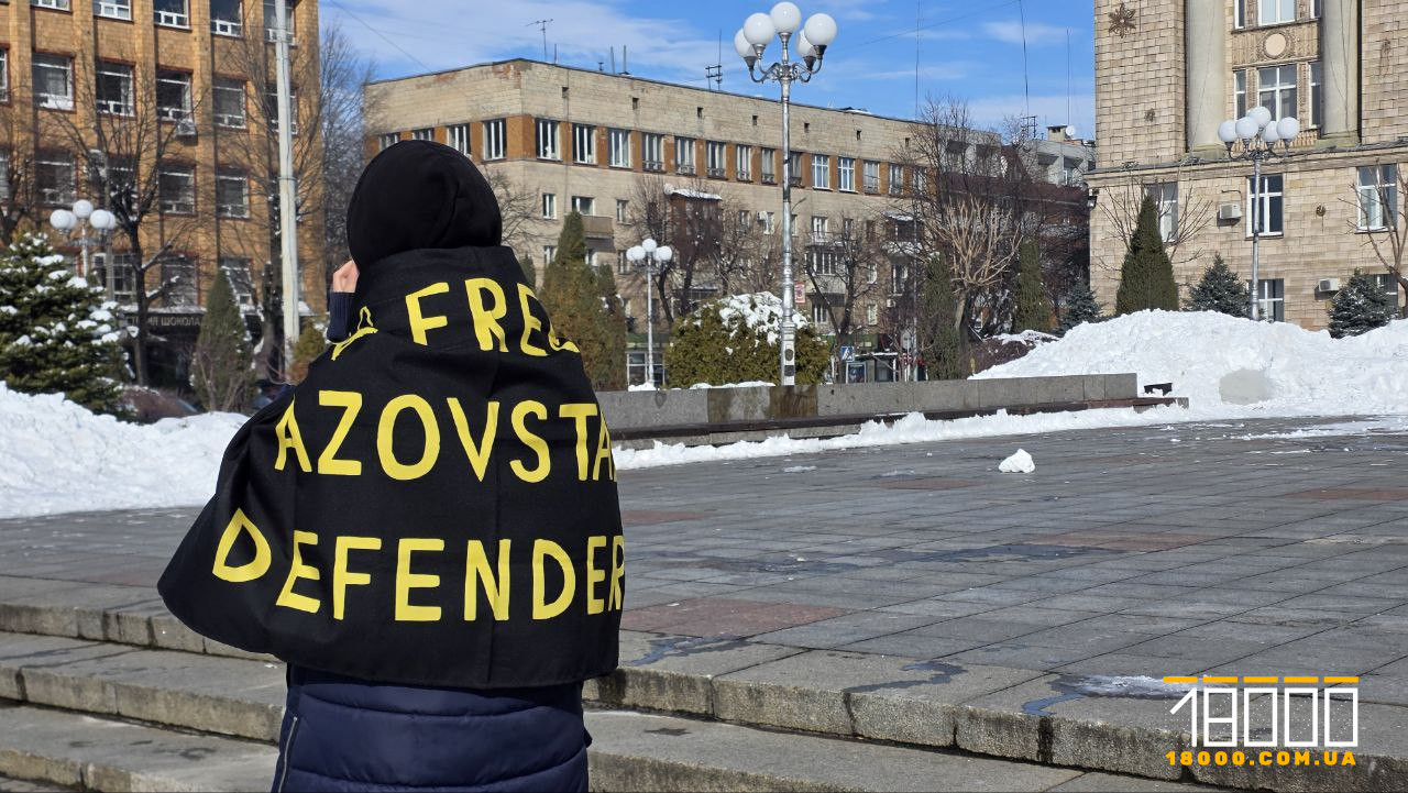 учасниця акції