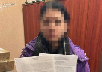 Дівчина, яка “заманила” поліцію на місце теракту у Львові, отримала підозру