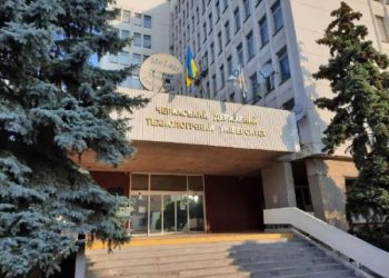 ЧДТУ включено до Державного реєстру наукових установ, яким надається підтримка держави  — Новости Черкасс