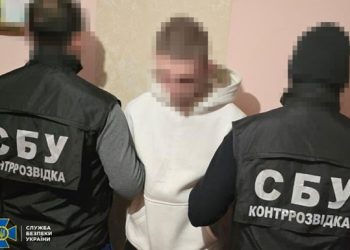 У Львові викрили російського коригувальника