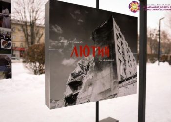 До річниці вторгнення росії в Україну у Черкасах підготували тематичні мистецько-інформаційні проєкти — Новости Черкасс