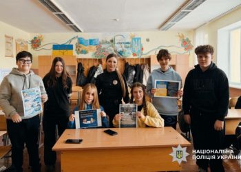 Кібербулінг і смертельний екстрим: поліцейські говорили про безпечну поведінку підлітків — Новости Черкасс
