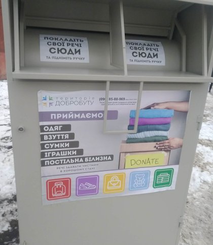 Київська громадська організація незаконно встановила у Львові контейнери для збору одягу