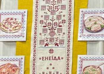 Культурно-мистецький проєкт презентували в Черкасах — Новости Черкасс