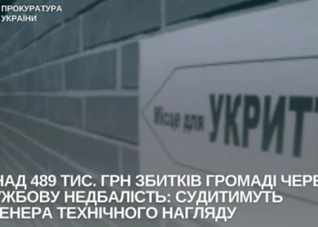 Майже пів мільйона гривень збитків громаді – на Херсонщині судитимуть інженера технічного нагляду
