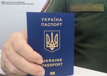 Міграційники оформили документи пораненому військовому просто в лікарні — Новости Черкасс