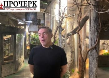 Морози, блекаути і дизель: як Черкаський зоопарк рятує тварин узимку — Новости Черкасс