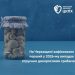 На Черкащині зафіксовано перший цьогоріч випадок отруєння дикорослими грибами — Новости Черкасс
