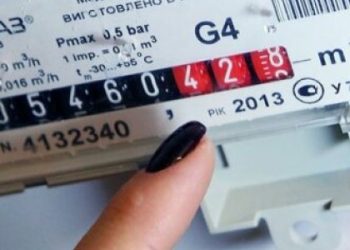 На Львівщині двох людей оштрафували на понад 100 тис. грн за заниження показників газу — Львівщіна
