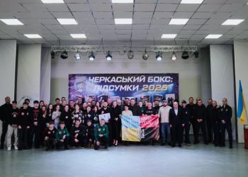 Найсильніших боксерів та їхніх тренерів відзначили за досягнення у 2025 році  — Новости Черкасс