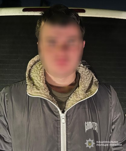 Затриманий 21-річний зловмисник