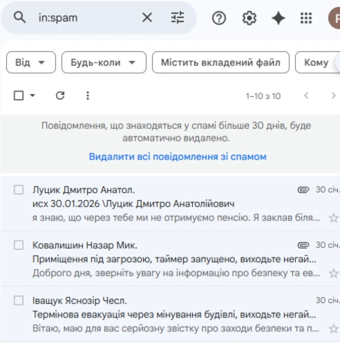 Повідомлення про замінування / Скріншот з папки «Спам»