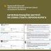 У Черкаському обласного ТЦК заявили про підозрілі коментарі під своїми публікаціями — Новости Черкасс