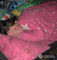 Фото: Національна поліція