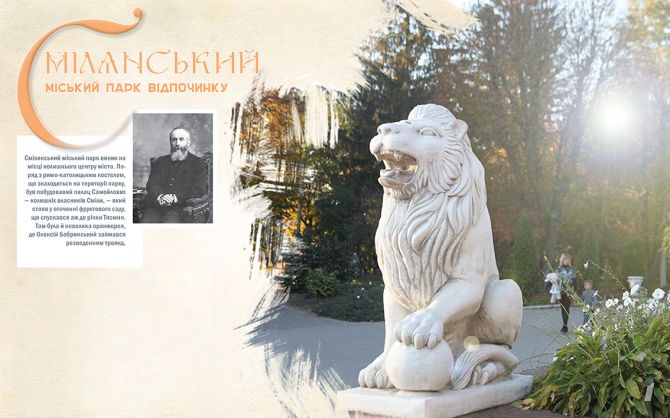 Фото: фейсбук Олександра Слєпцовського