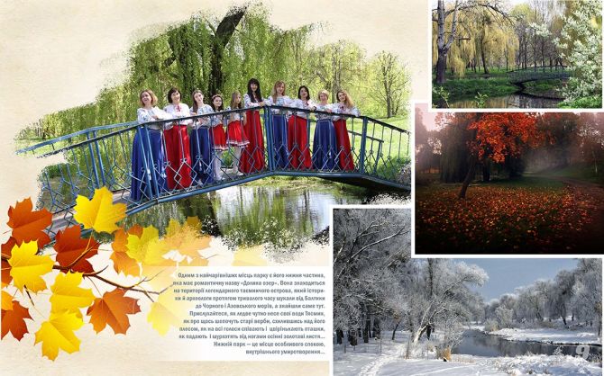 Фото: фейсбук Олександра Слєпцовського