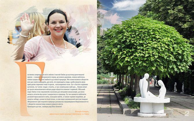 Фото: фейсбук Олександра Слєпцовського