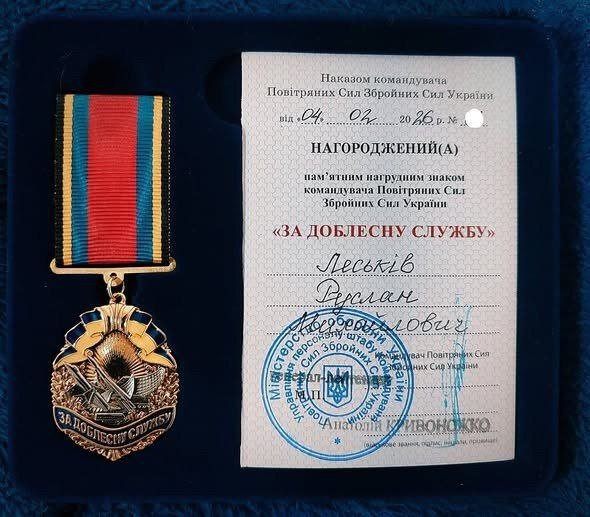 Військового зі Стрия відзначили нагрудним знаком “За доблесну службу” – 01