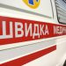Водій приватної «швидкої» збив 10-річну дівчину на трасі біля Львова –